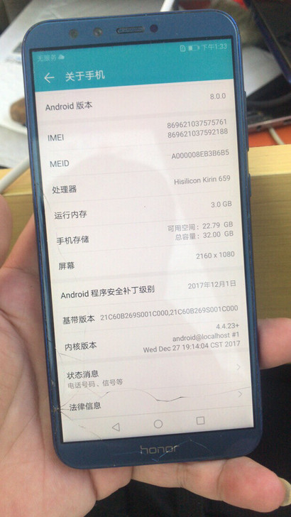 荣耀9青春 3加32g 全原无拆无修 外屏...