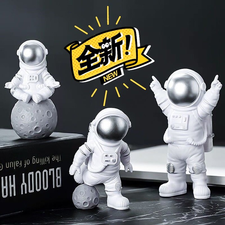 【6.6元包邮】创意可爱宇航员摆件太空人北...