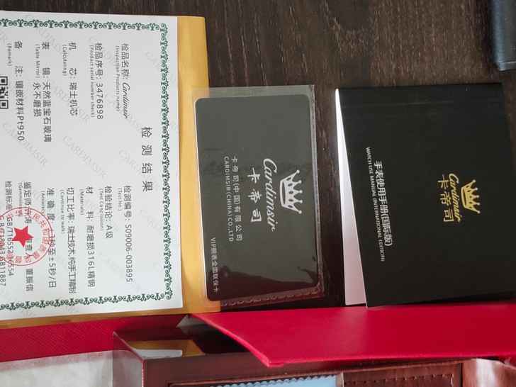 卡帝司全自动机械腕表(全新正品)低价出售