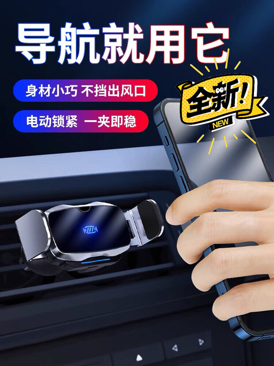 网红手机车载支架2021新款女士仪表台吸盘...