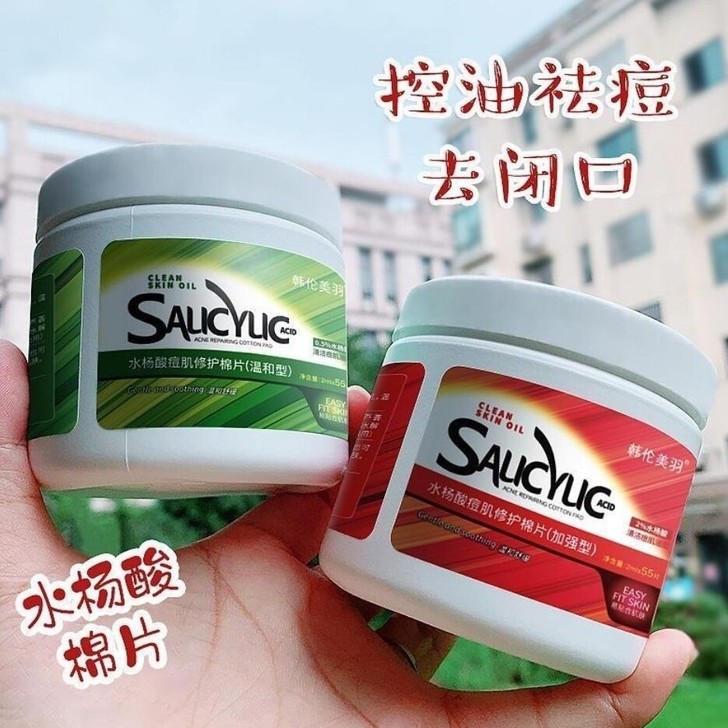 刷酸棉片祛痘刷酸鼻贴去黑头粉刺痘痘神器收缩...