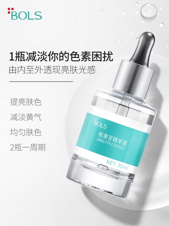 39.9包邮,没有用过 . 被小红书博...