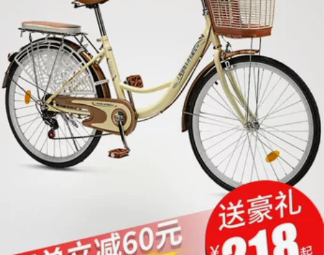 凤之星自行车 上海凤凰车件有限公司男女式成...