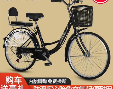 自行车 新款变速变速实心胎男女式24/26...