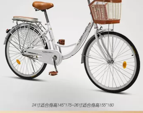 上海凤凰车件有限公司复古款自行车女士成老年...