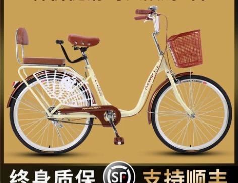 永久牌通勤自行车女轻便上班骑24寸26代