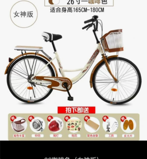 自行车女轻便上班成年普通男女式学生女士成人...