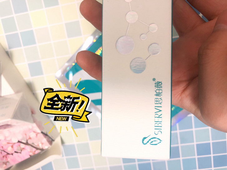 思柏薇面霜乳液