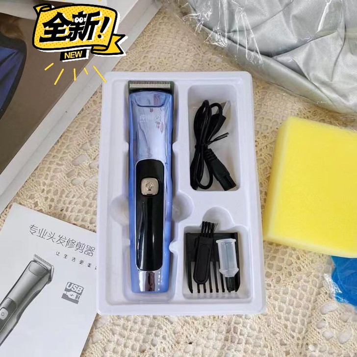 亏本清仓处理，26.9包邮！南极人理发器电...