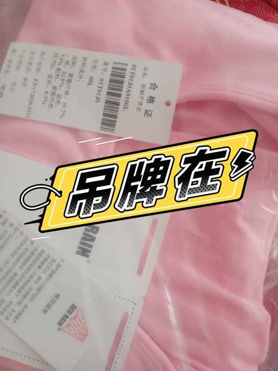 芭蕾服，有中袖和长袖，有粉色和黑色，总共有...