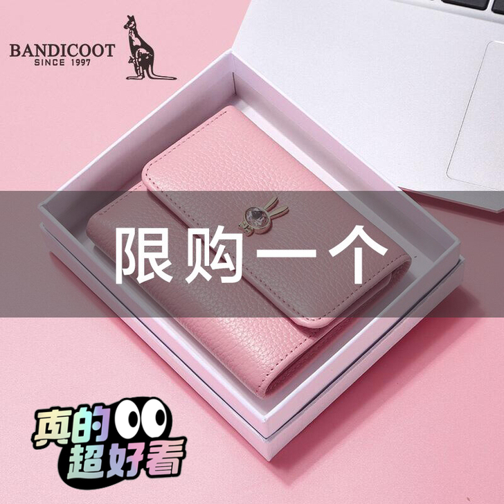 袋鼠(BANDICOOT)钱包女新款头层牛...