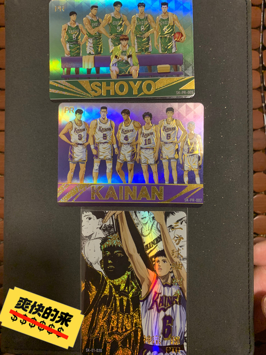 【出】灌篮高手小青蛙 神宗一郎 海南 翔阳