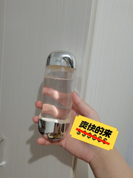 本来之前因为脸上长痘痘,看了小红书上的推荐...