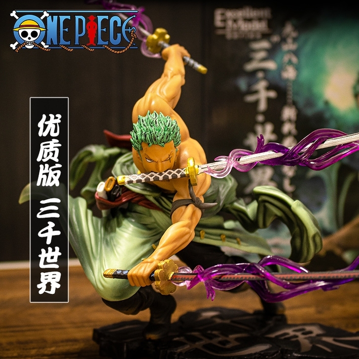 优质版 海贼王 POP 草帽团 索隆 战斗...