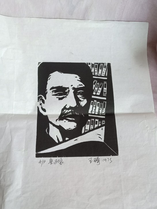 鲁迅先生版画，先在木板上雕刻，再进行印制！
