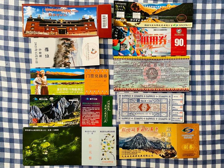 四川甘孜旅游套票转让哈