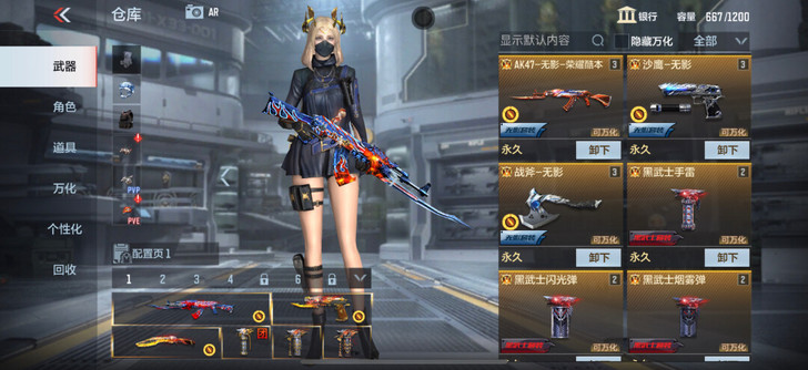 苹果区的cf王者是安卓的!王者皮肤几乎都限...