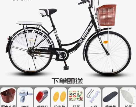 【健康节价】自行车女式成年轻便大人普通代步...