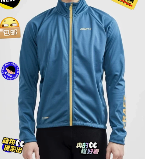 CRAFT21年新款男士加绒防风防水骑行服...