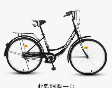 【38活动价】自行车女式成年轻便大人普通代...