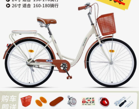 《全新正品包邮》全新自行车女士大人轻便24...