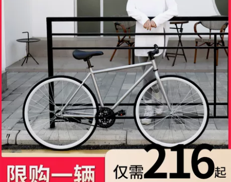 死飞自行车倒刹实心胎活飞公路赛车网红简约2...