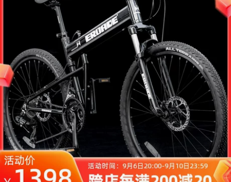 自行车 山地车德国伊诺德29寸大轮油碟折叠...