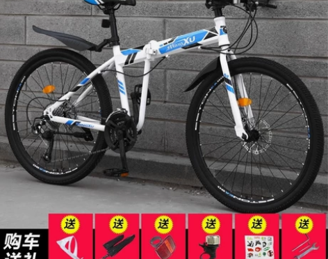 【实体店搬迁】明旭山地折叠自行车城市骑行 ...