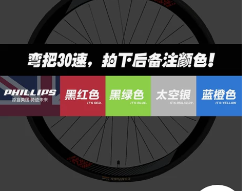 菲利普公路自行车铝合金男士超轻便碟刹赛车弯...