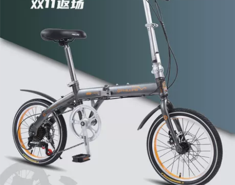PHILLIPS/菲利普 自行车 感兴趣的...