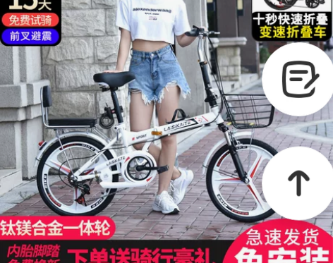 新款折叠自行车超轻变速便携轻便青少年男女士...