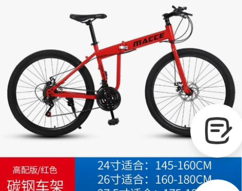 山地折叠自行车成年男女赛车越野变速一体轮双...