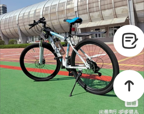 山地车成人款24寸或者26寸是325元。 ...