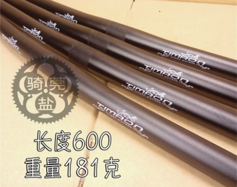 全新磨砂黑25.4一字折叠山地自行车直把 ...