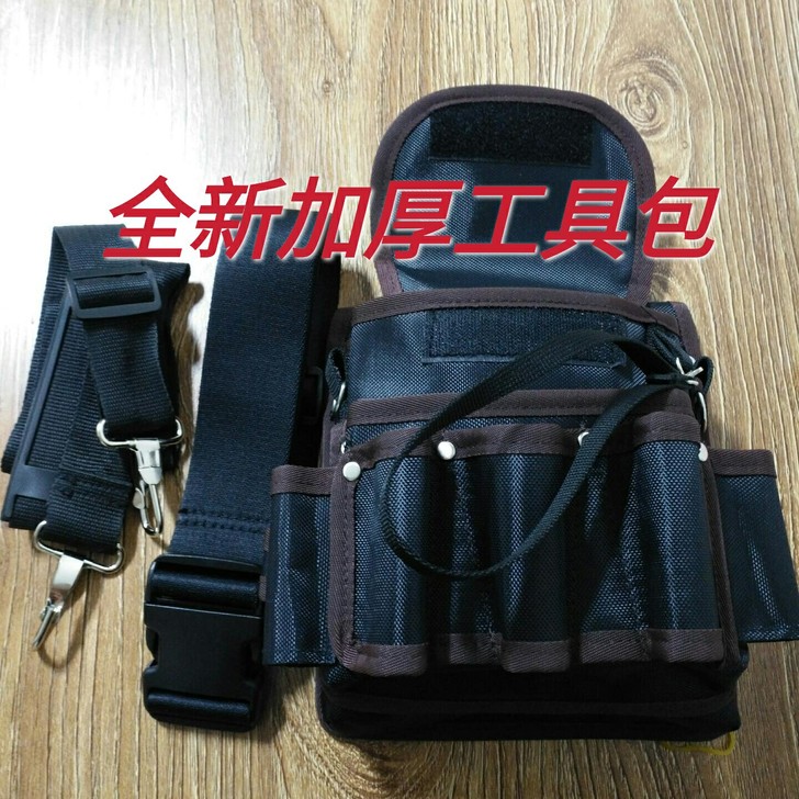 【特价出售】电工工具包帆布腰包加厚收纳包大...