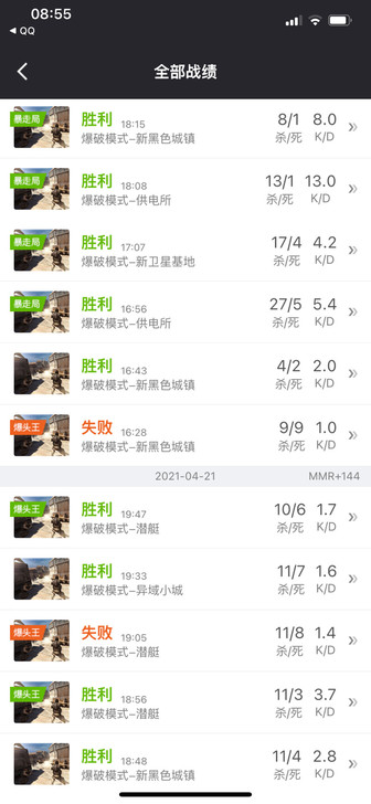 穿越火线排位，可按段位可按小时，比抖音主播...