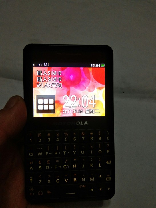 摩托罗拉EX226