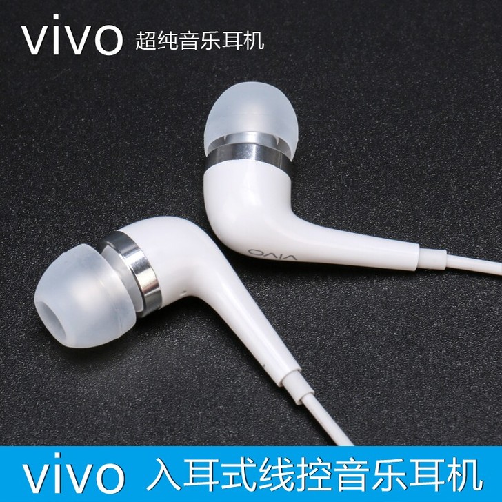 vivoXE600i原装入耳式耳机vivo...