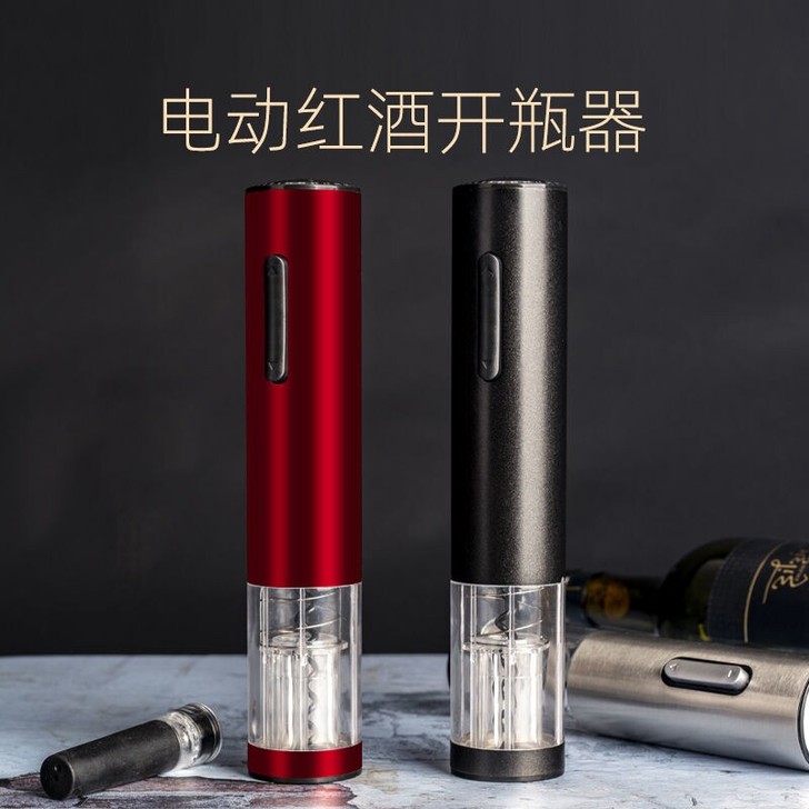 电动红酒开瓶器不锈钢开酒器家用开红酒器全自...