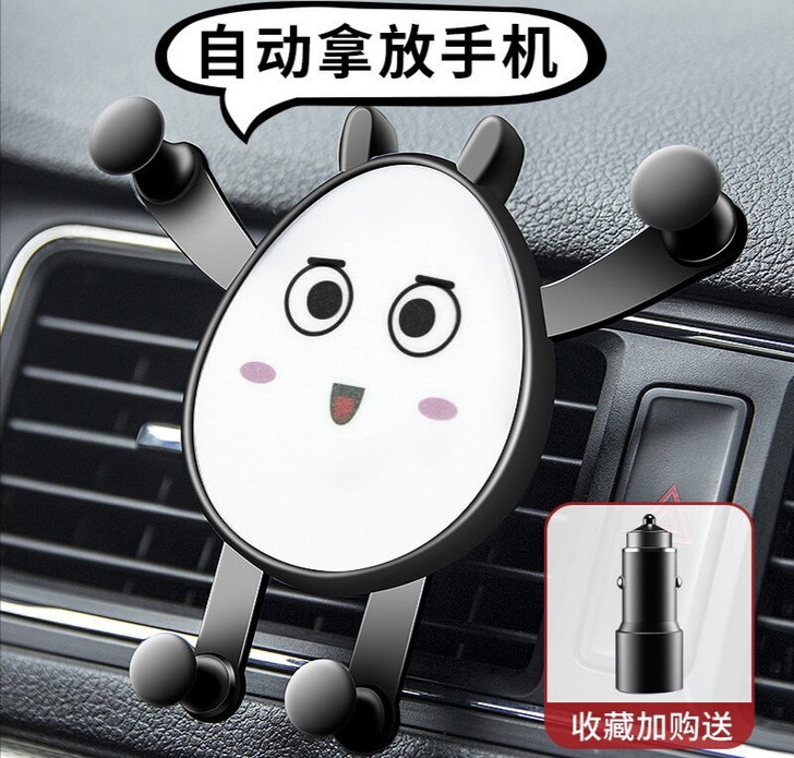 车载手机支架出风口全自动车内用品多功能汽车...