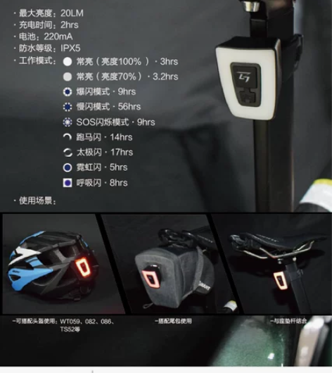 捷安特GIANT Twinkle尾灯安全灯...