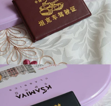 网红驾驶证皮套搞笑创意飞机拖拉机自行车汽车...