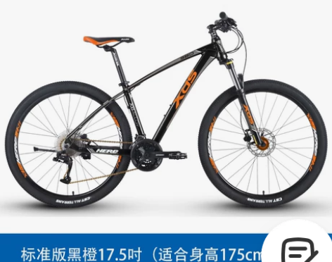 99新喜德盛山地车英雄380禧玛诺版，自行...