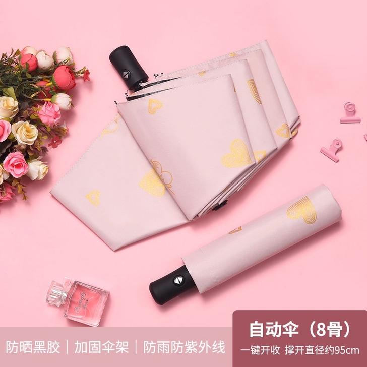 南极人折叠全自动雨伞男女学生韩版晴雨两用防...