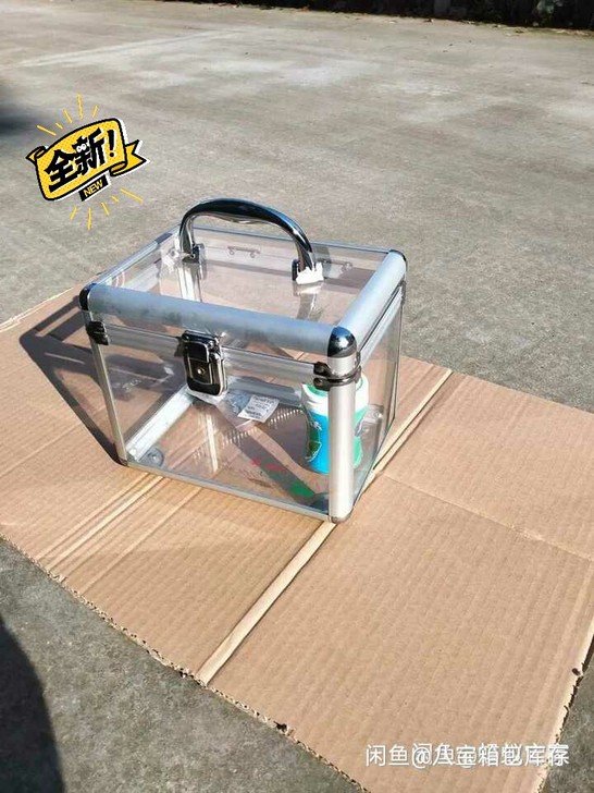 28元包邮全新透明亚克力收纳箱有锁有钥匙全...