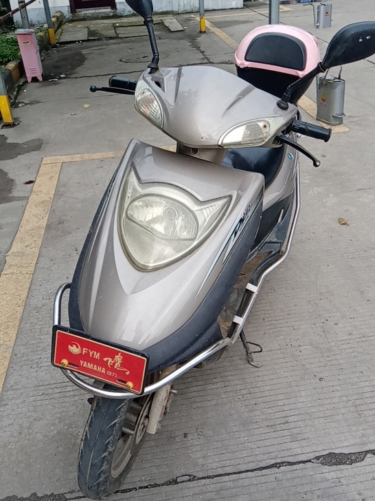 货物已卖出