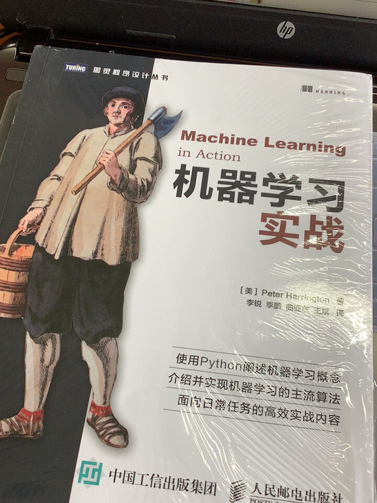 机器学习实战 Peter Harringt...