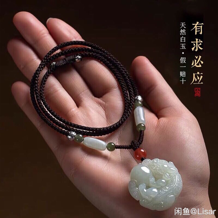 太难了！朋友店倒闭了，天然白玉貔貅吊坠，还...