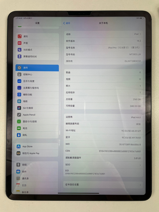 98新iPad Pro 3代 12.9寸 ...