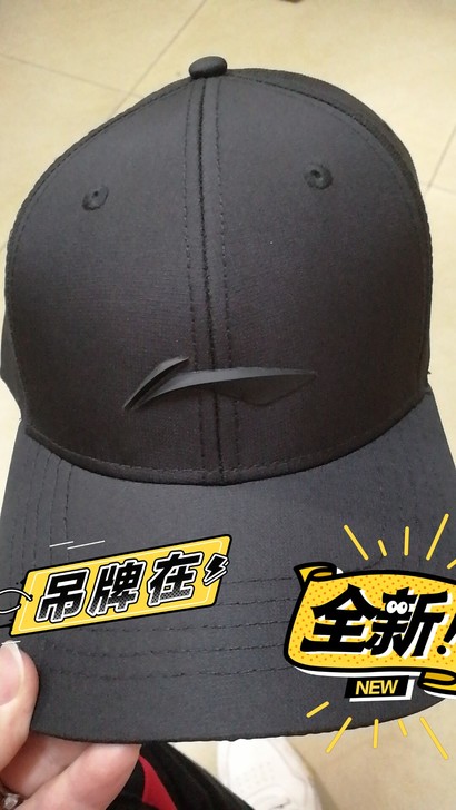 李宁全新，正品棒球帽，六掰帽，全新全新正品...